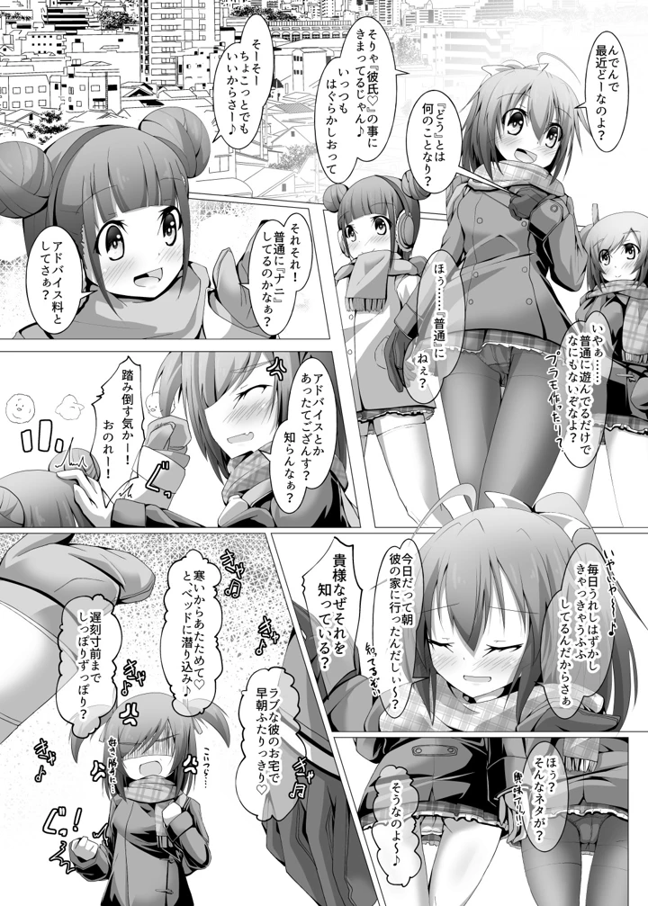 65ページ目