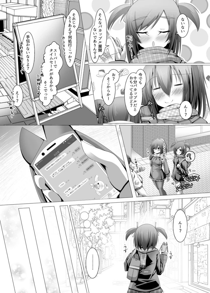 66ページ目