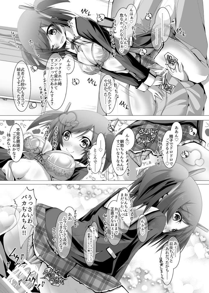 80ページ目
