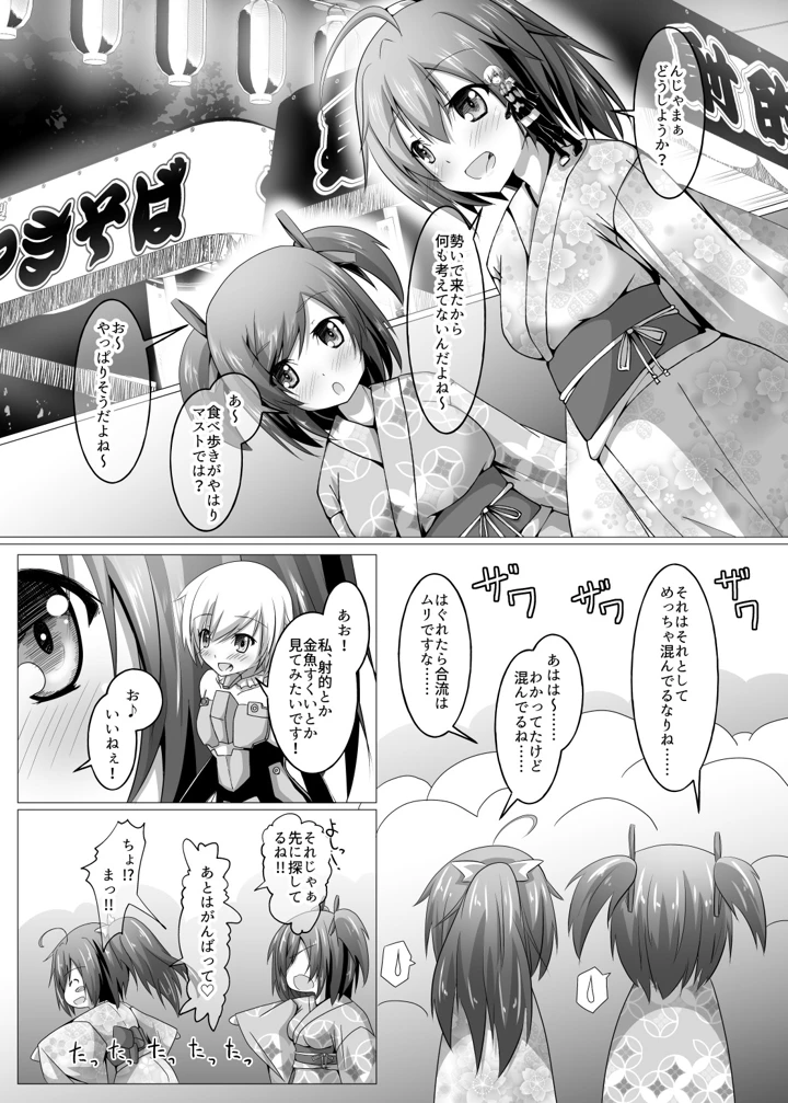 90ページ目