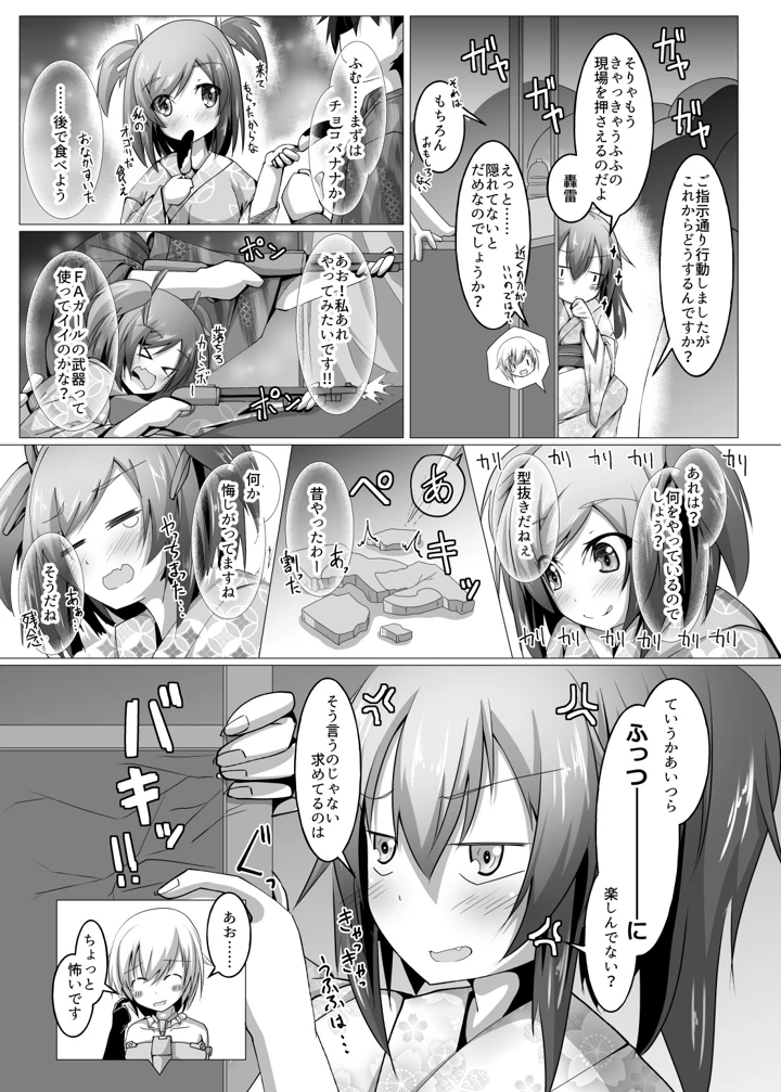92ページ目