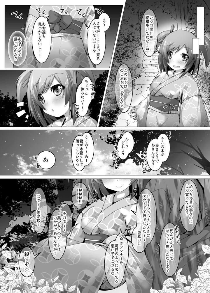 93ページ目
