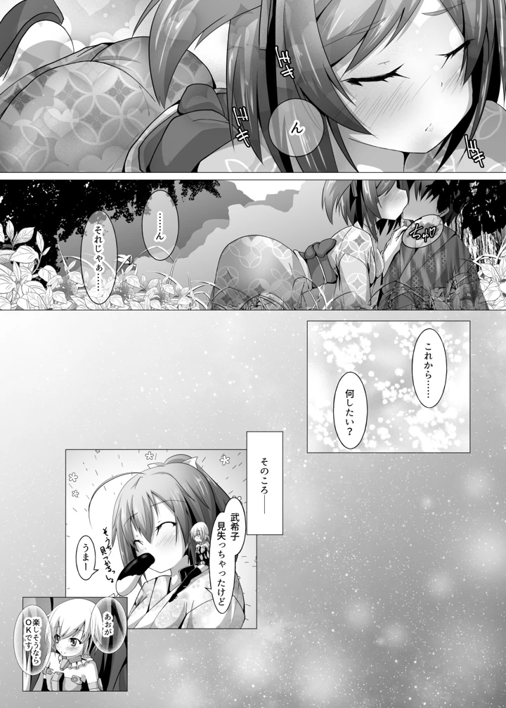 94ページ目