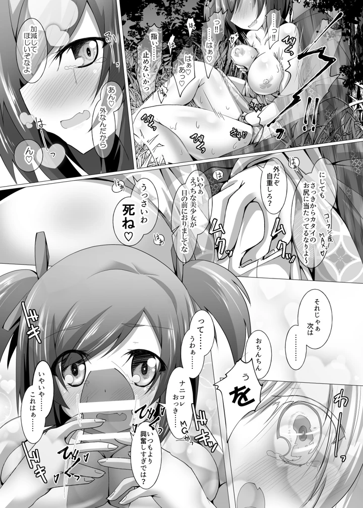 97ページ目