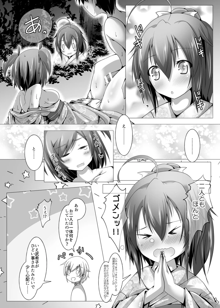 107ページ目