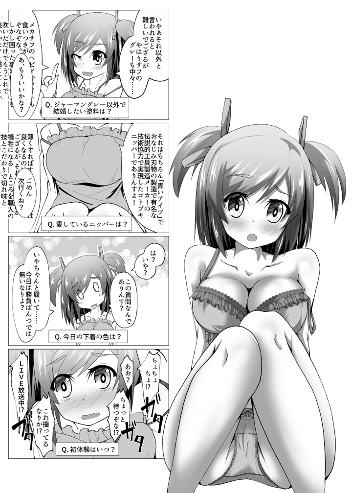 116ページ目