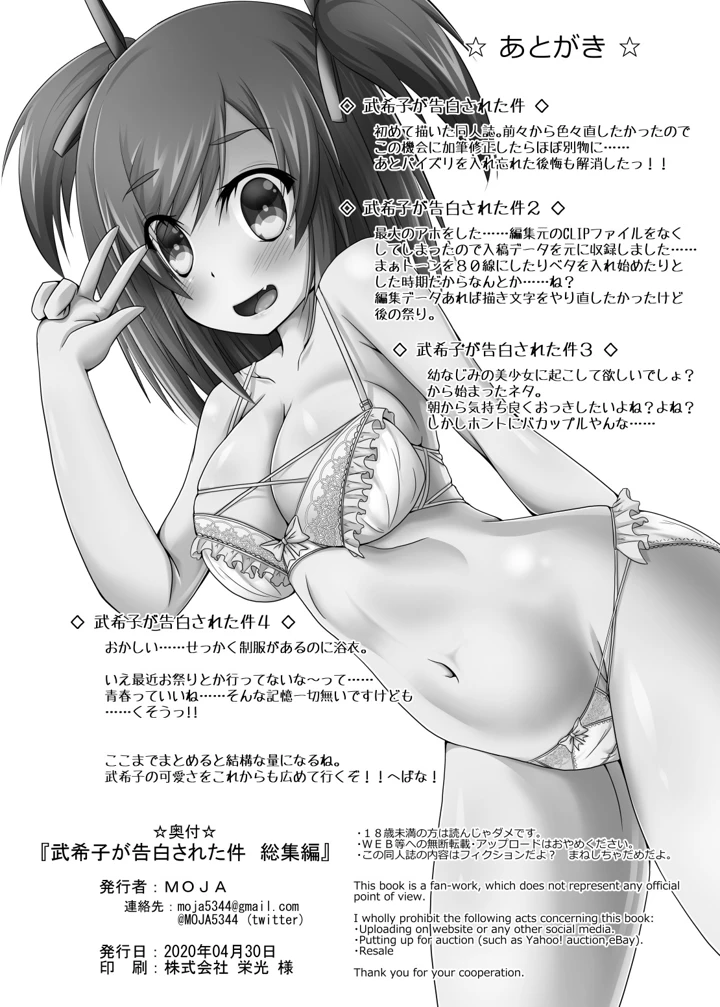 117ページ目