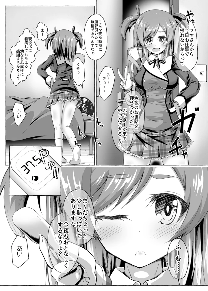 120ページ目