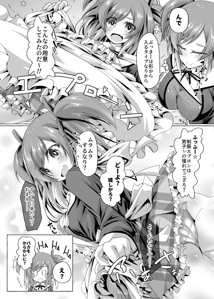 121ページ目