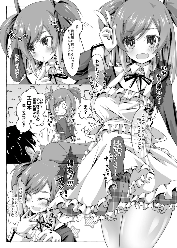 122ページ目