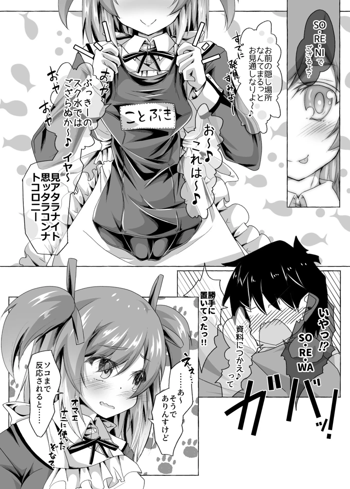 123ページ目