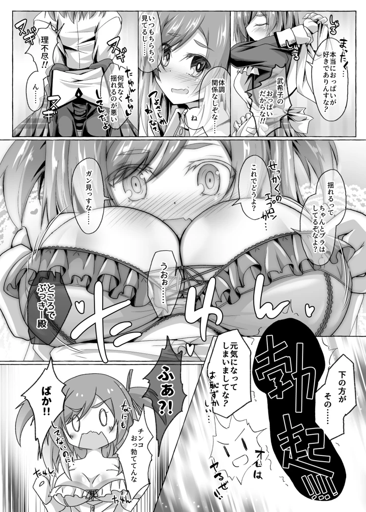 125ページ目
