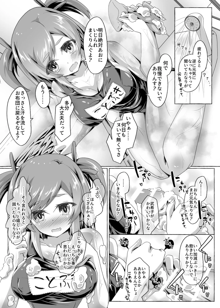 136ページ目