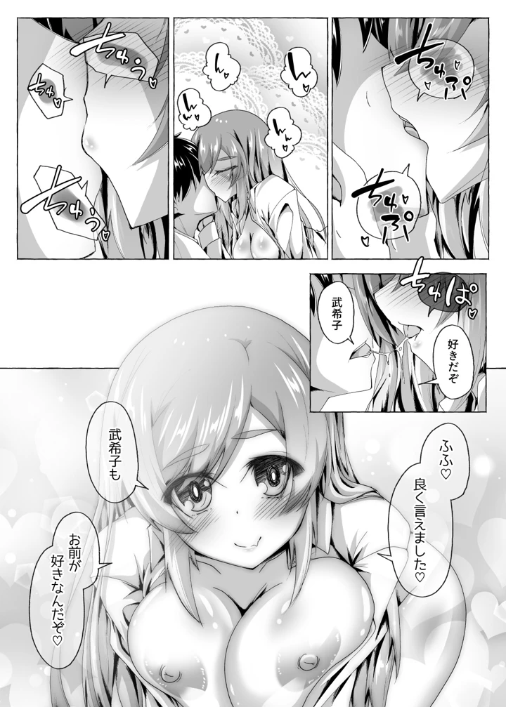 146ページ目