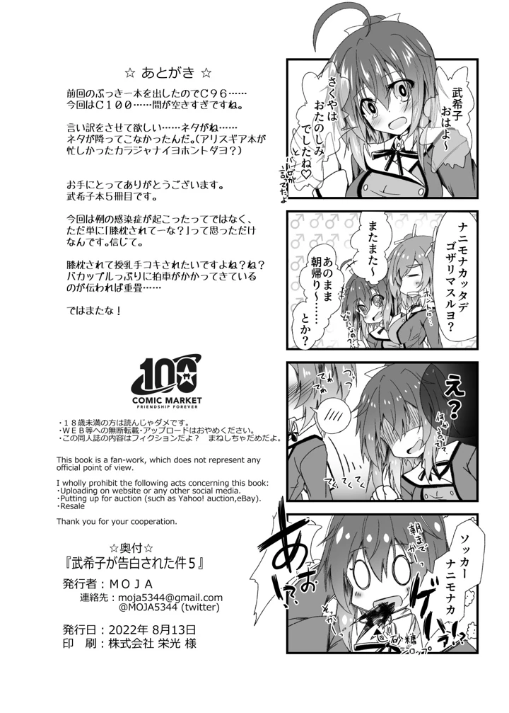 147ページ目