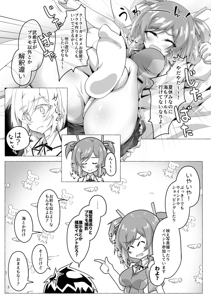 150ページ目