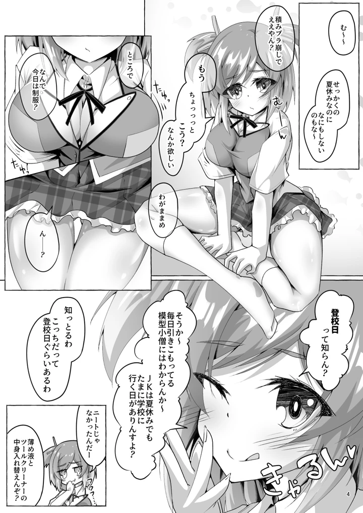 151ページ目