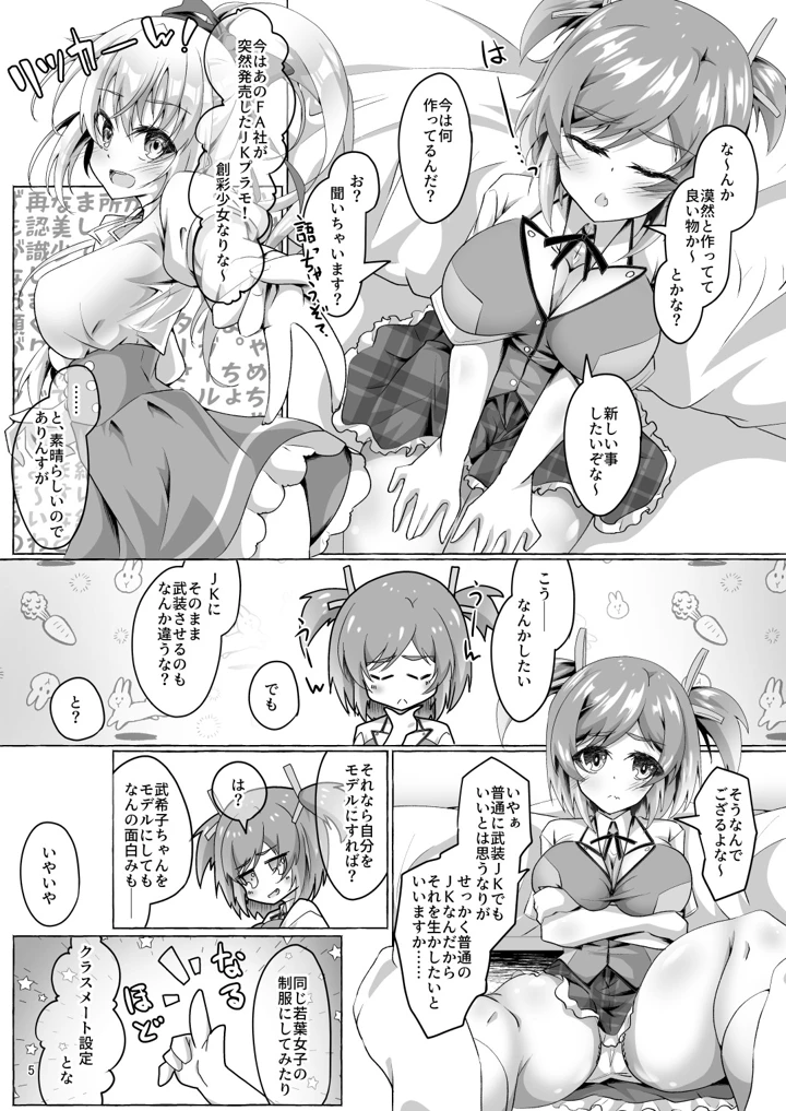 152ページ目
