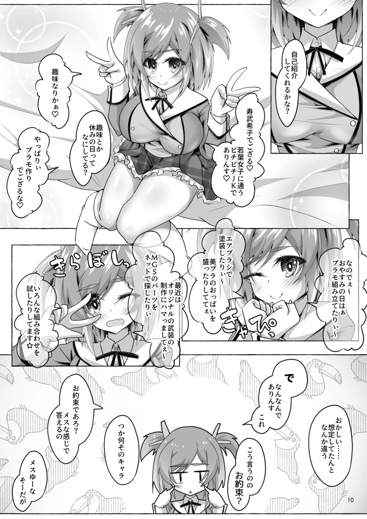 157ページ目