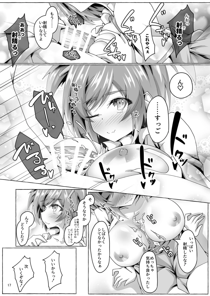 164ページ目