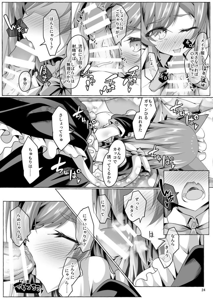 171ページ目