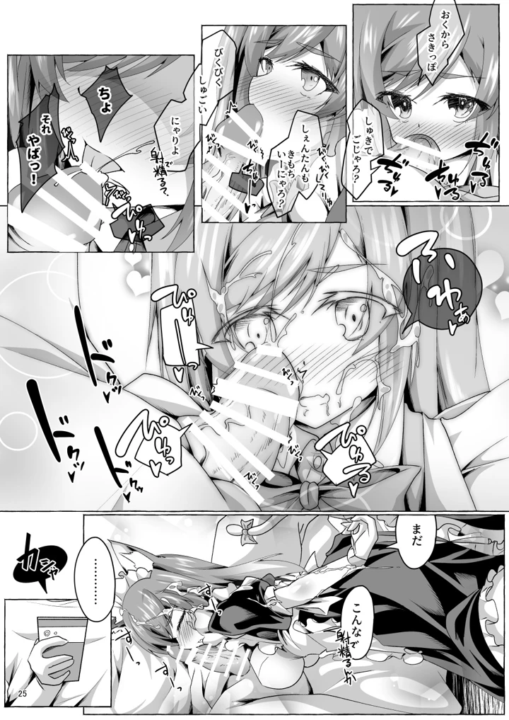 172ページ目