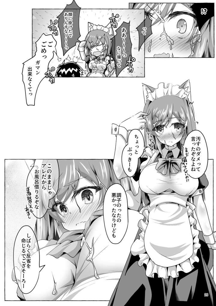 173ページ目