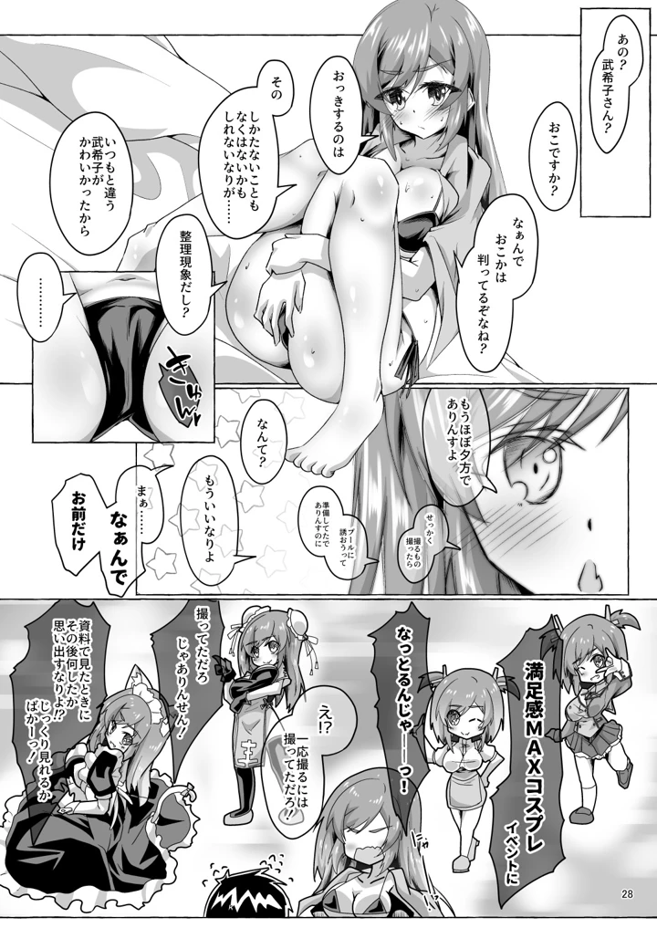 175ページ目