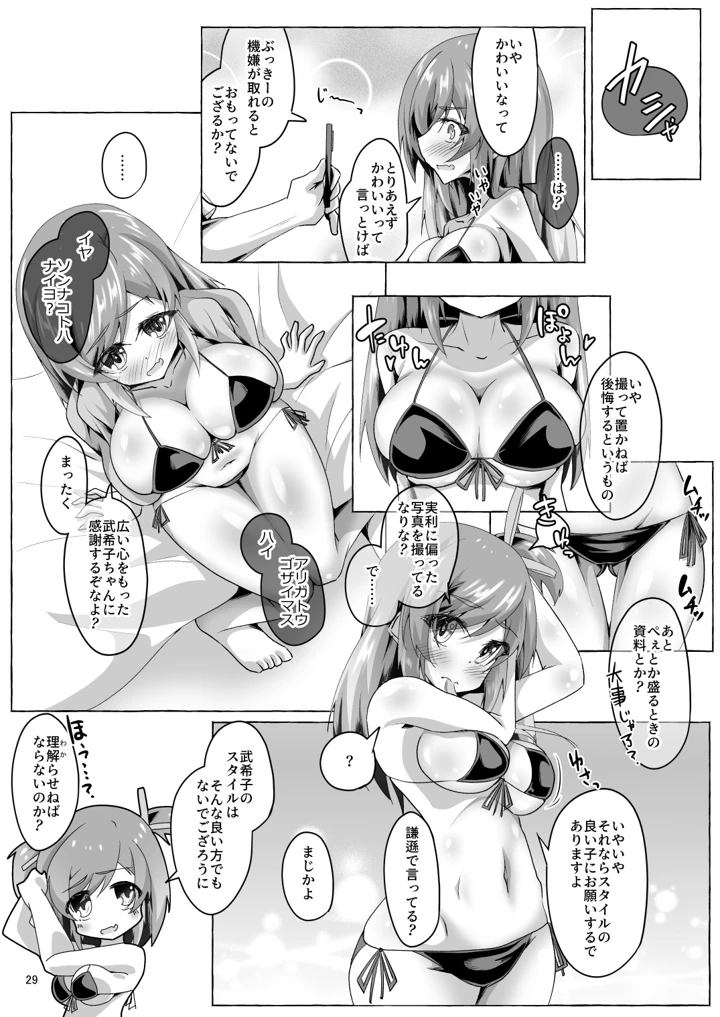 176ページ目