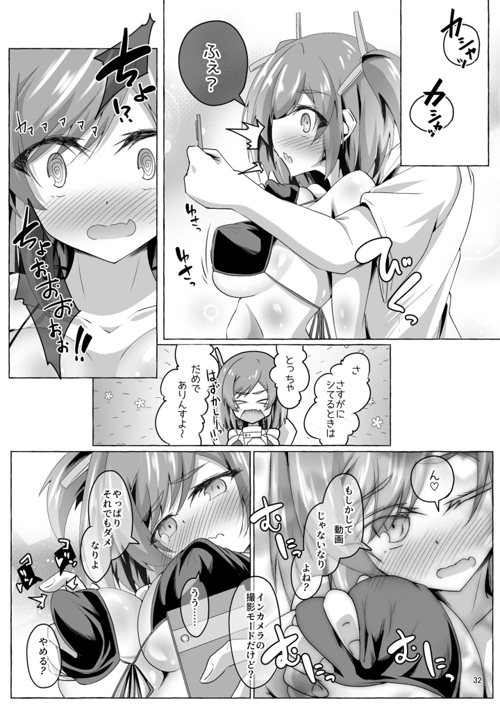 179ページ目