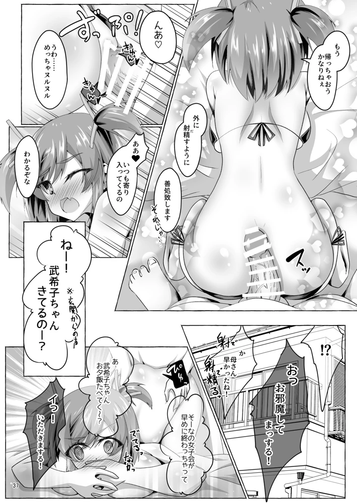 184ページ目
