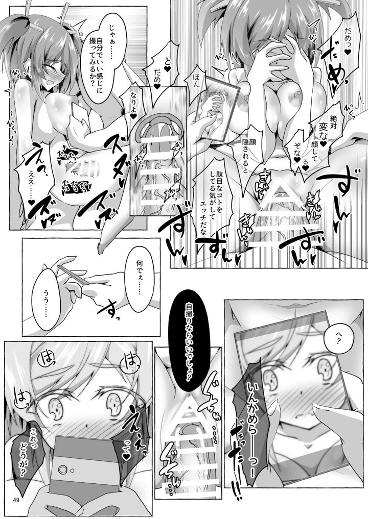 196ページ目