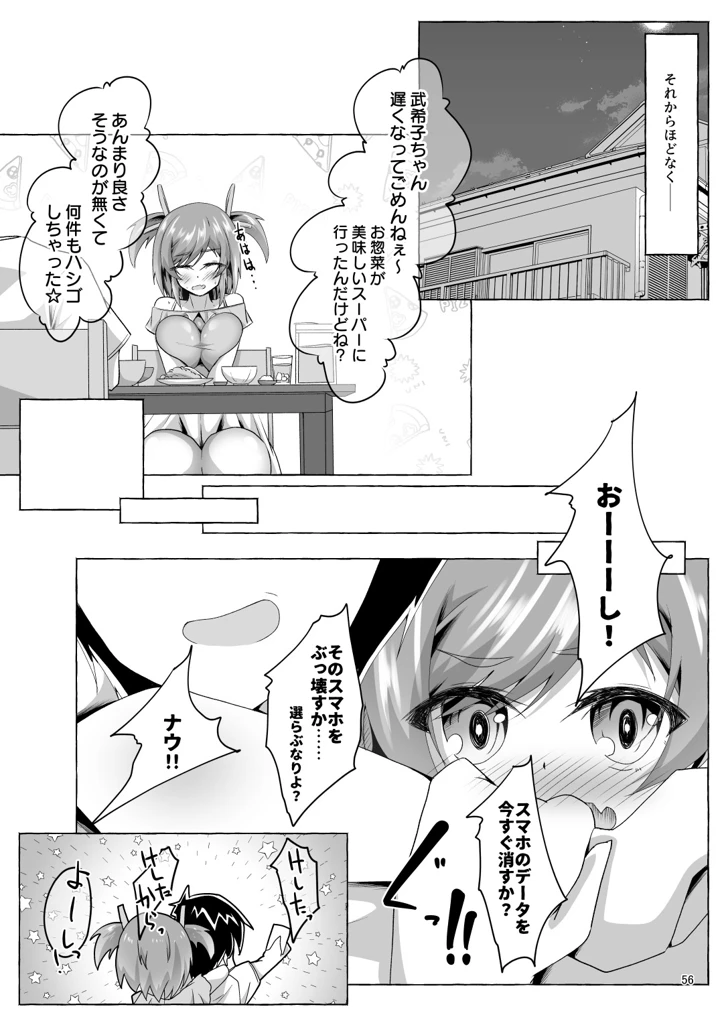 203ページ目