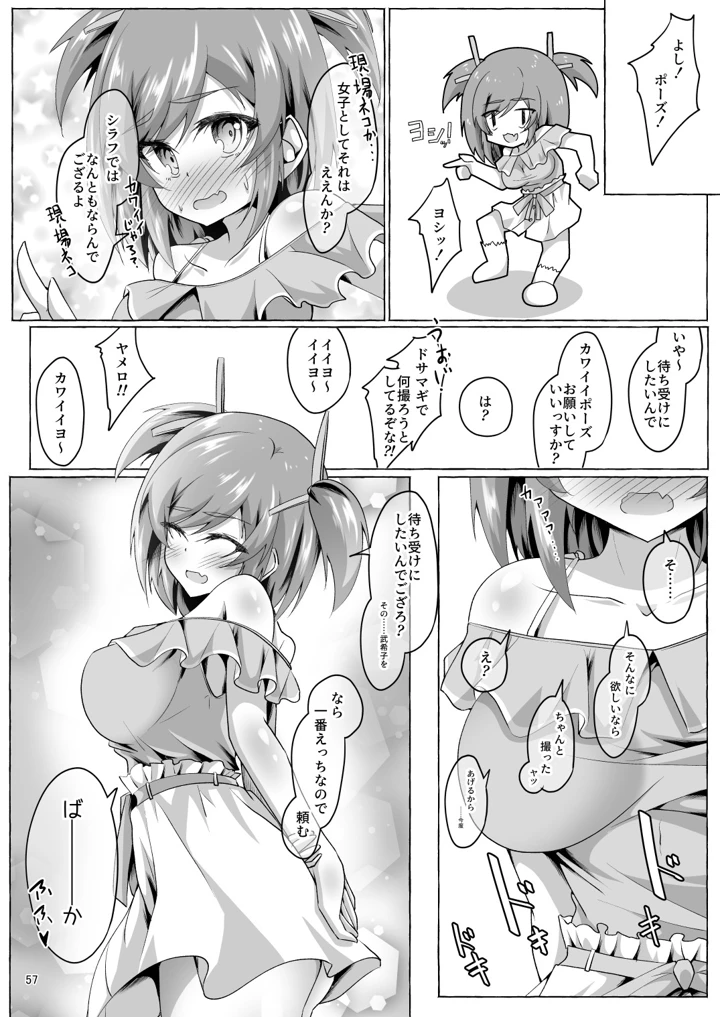 204ページ目