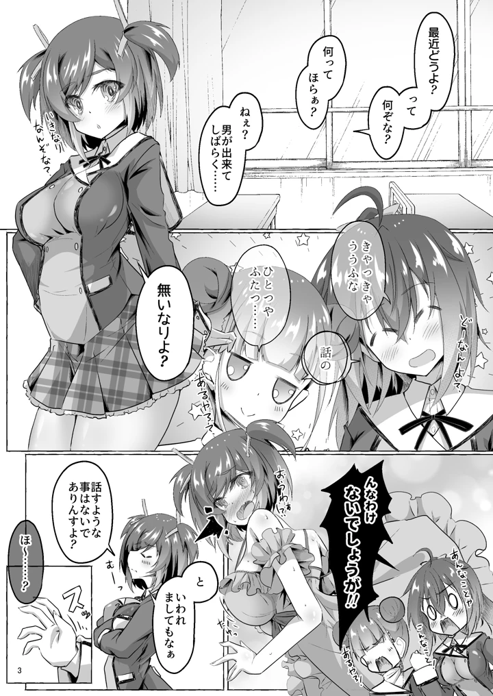 208ページ目