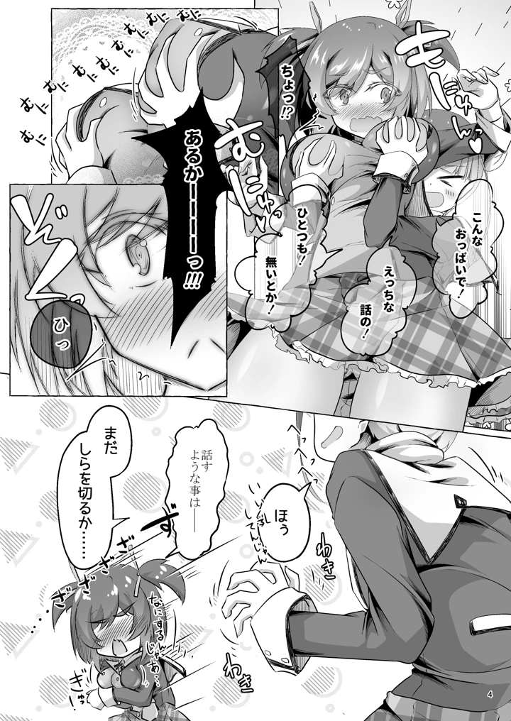 209ページ目