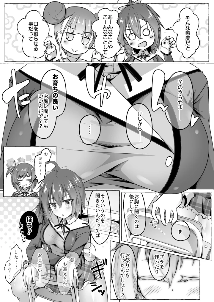 210ページ目