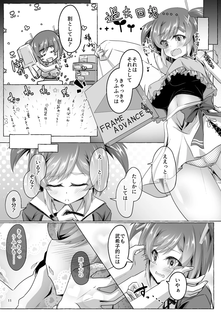 216ページ目