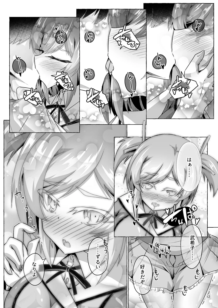 217ページ目