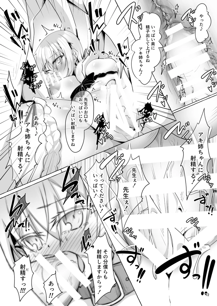 72ページ目