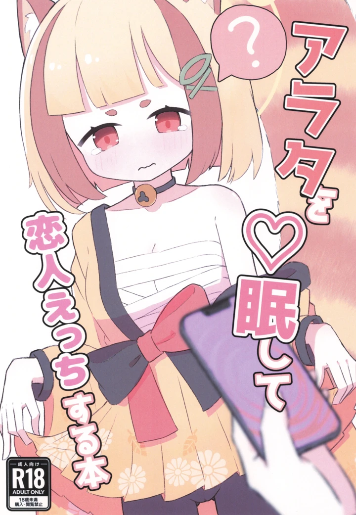 1ページ目