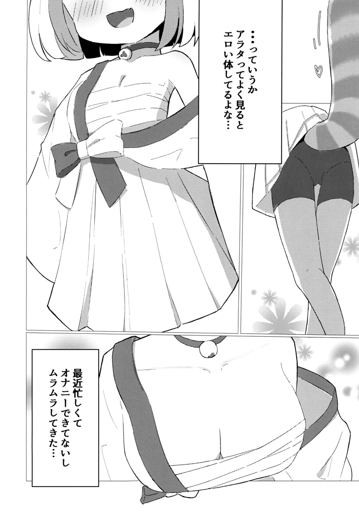 3ページ目