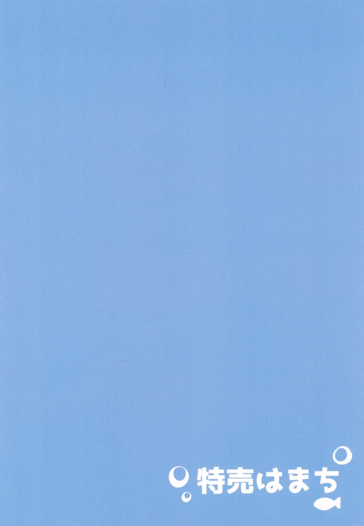 22ページ目