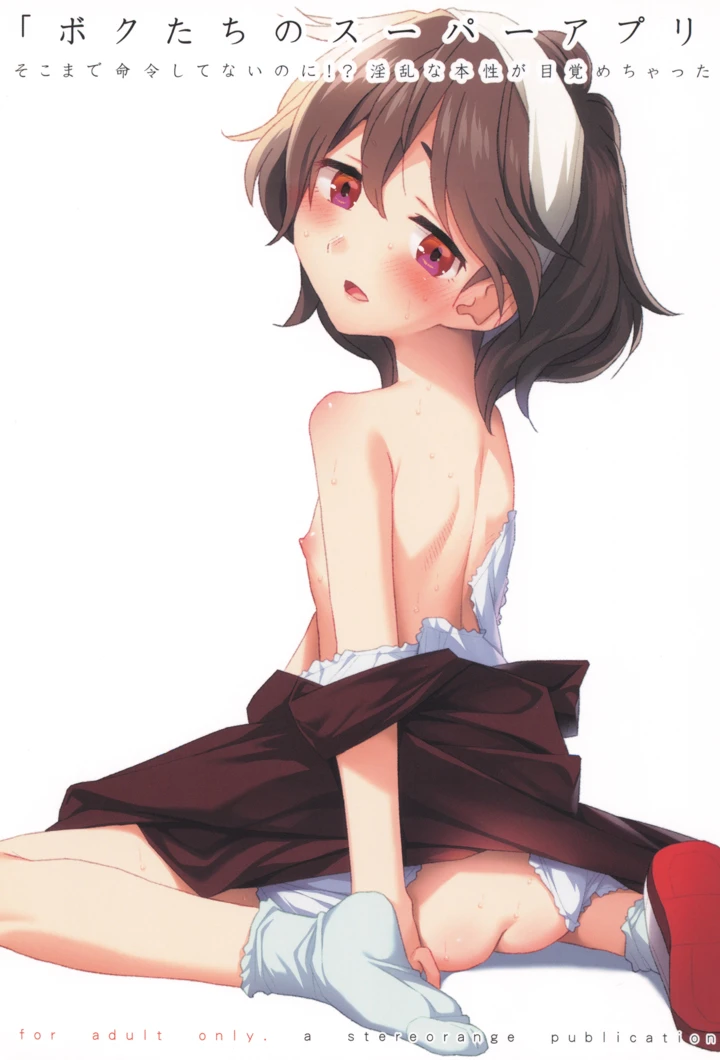 1ページ目