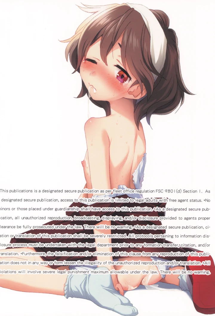38ページ目