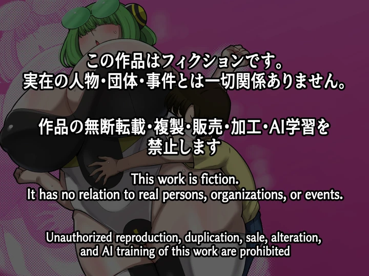 40ページ目