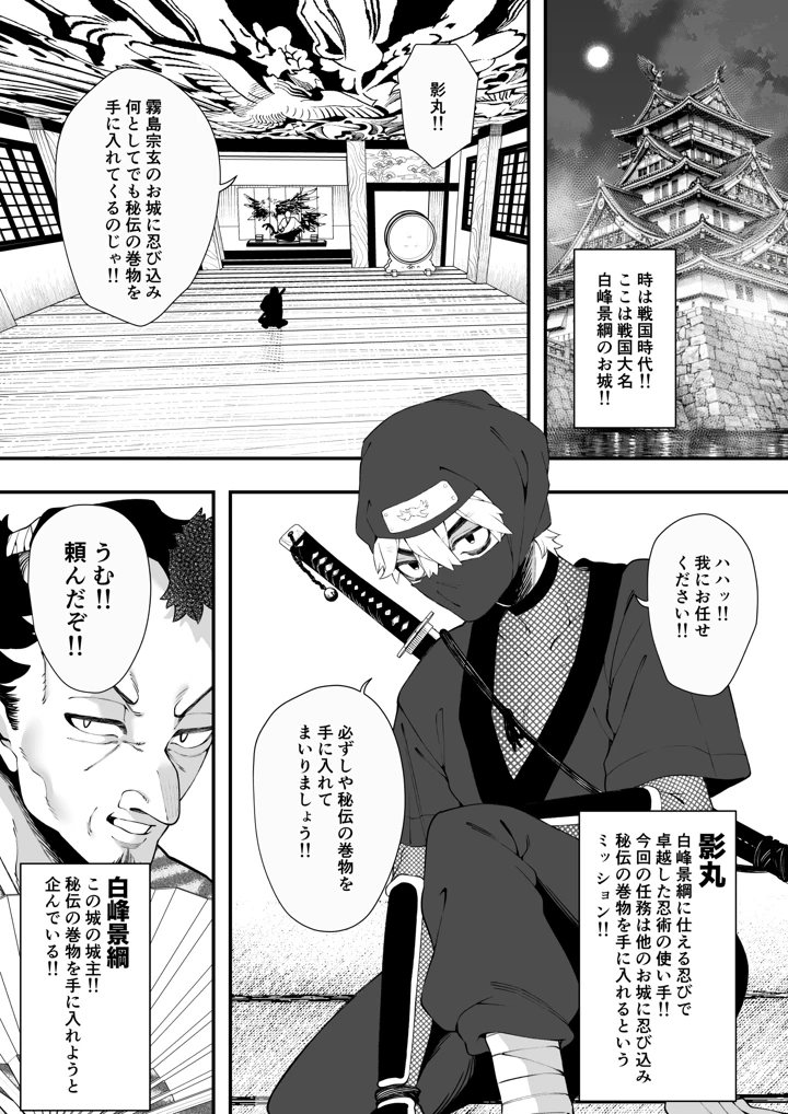 2ページ目