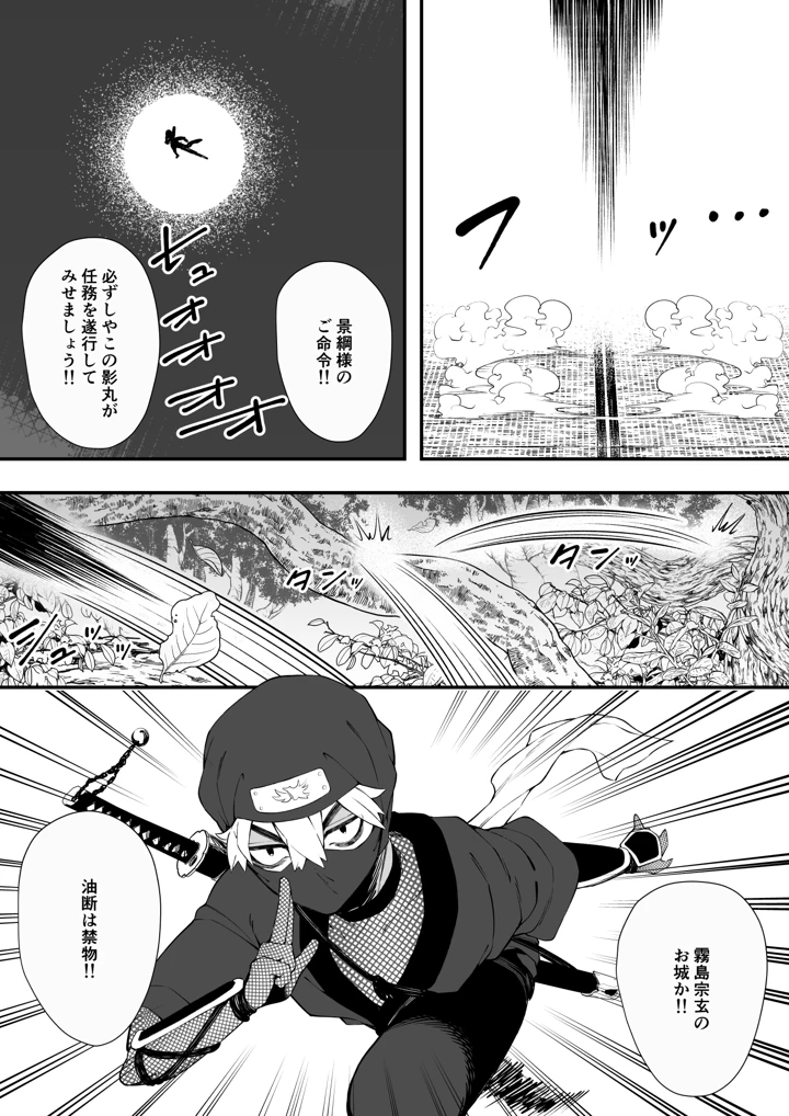 3ページ目