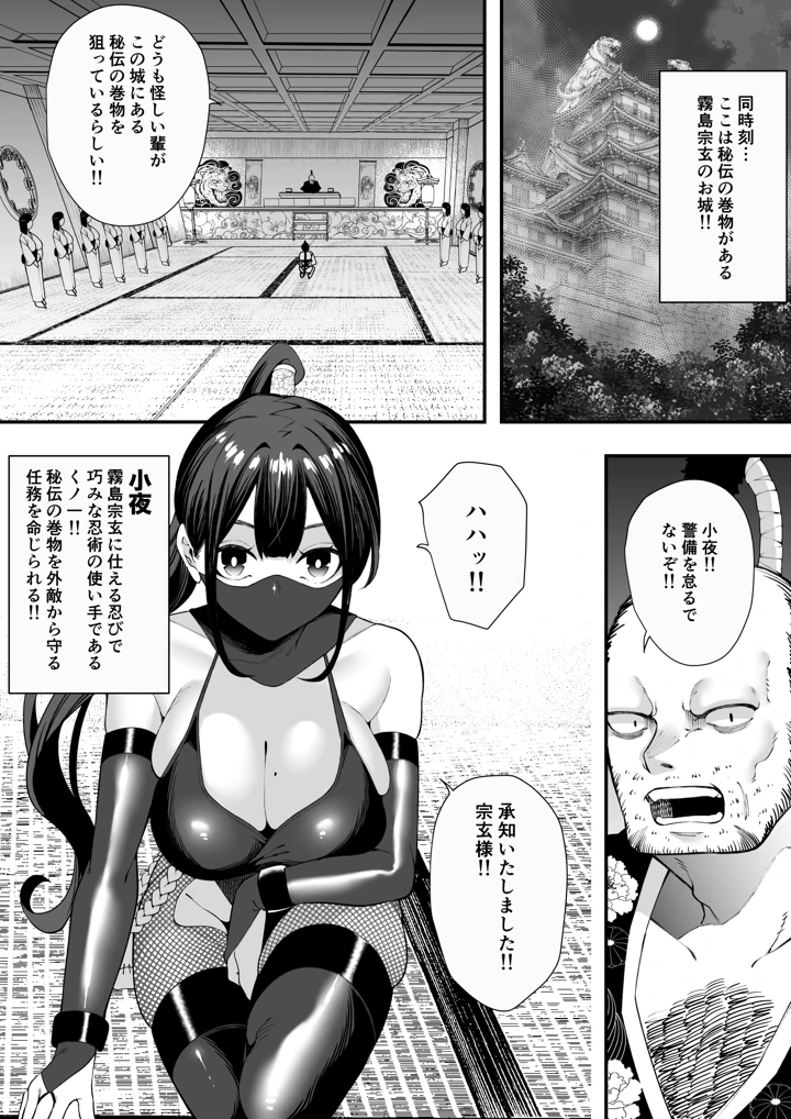 4ページ目