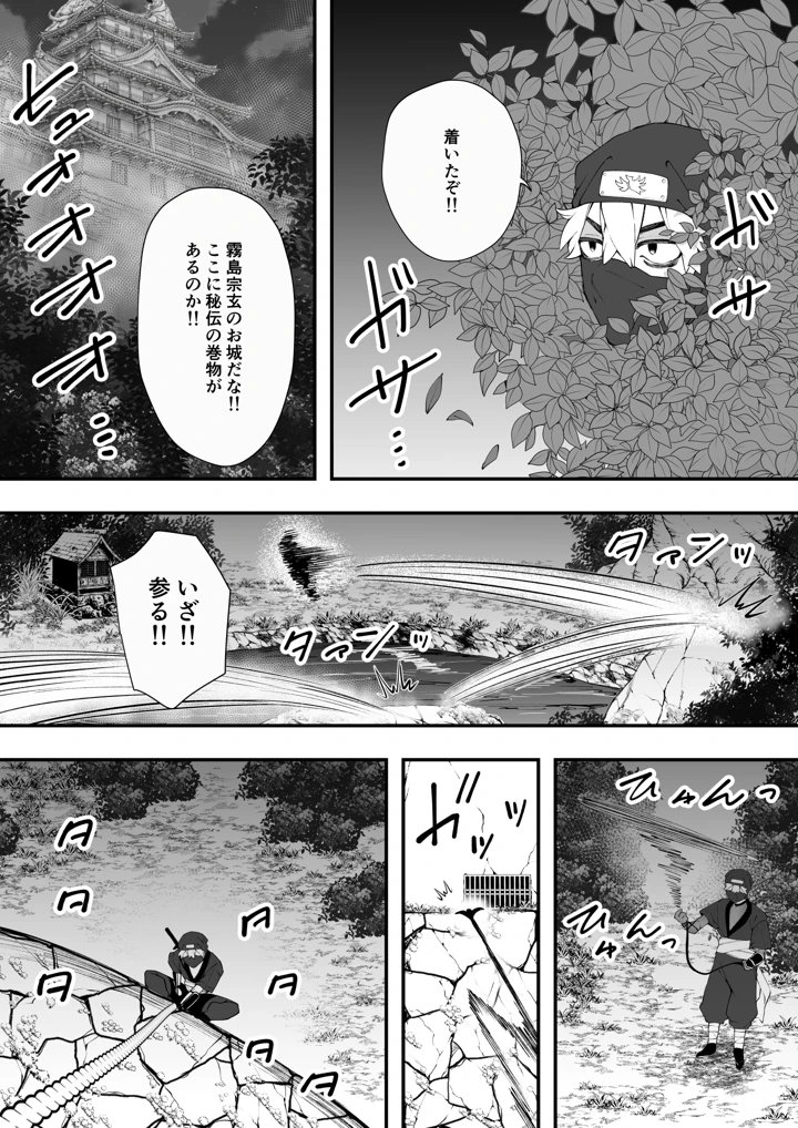 5ページ目